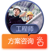 新闻内页免费在线咨询